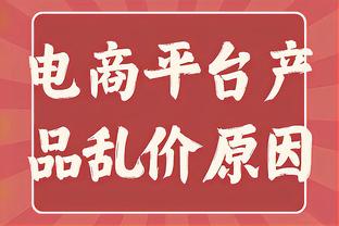 官方：因左脚受伤，布林德将缺席本轮和毕尔巴鄂竞技的比赛